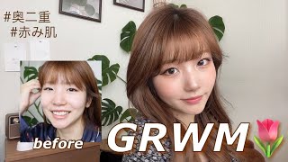 【GRWM】奥二重｜デートにピッタリなピンクメイク💗