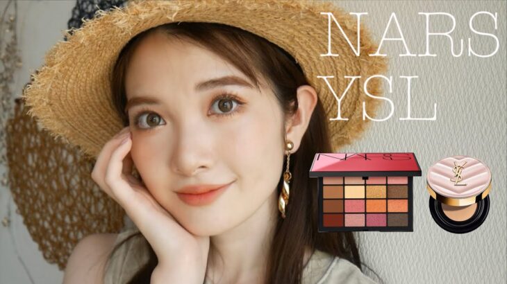 【新作】大本命NARS様が可愛いすぎるサマーメイク🌞YSL新作クッションも正直レビュー！