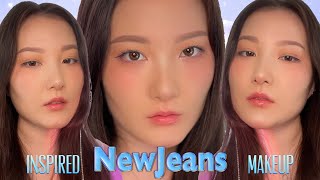 NewJeansインスパイアメイク💙뉴진스 메이크업 따라하기👖🫧#newjeans #ナチュラルメイク#メイク