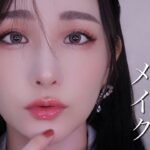 SNSで話題!!《純欲風メイク》の作り方❤️【中国メイク/純欲メイク】