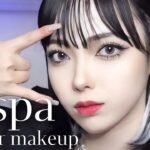 【aespa】ウィンターちゃん風メイク🐍｜Winter makeup｜モノマネメイク♡