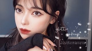 夏の韓国風キラキラグリッターメイク✨｜glitter makeup 🇰🇷