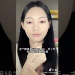 中国美女メイクアップ #makeup 中華美人 中国版tiktok