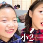 バブリーメイク⁉️小学生女子はオシャレ大好き！赤ちゃんも一緒にメイクしちゃった♡