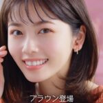 小芝風花、秋らしいメークで「かわいい風花ちゃん」に　“友達”とホームパーティー楽しむ　CANMAKE新CM＆メーキング