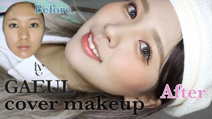 【IVE】ガウルちゃん風メイク🤍 IVE GAEUL COVER MAKEUP / 아이브 가을 커버메이크업