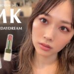 新RMKがやばい！大人おしゃれアイシャドウ&リップ！メイクしながらレビュー！/RMK Review!/yurika