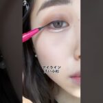 やらないで下手メイク💄