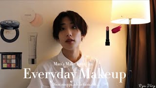 SUB【GRWM】元美容部員の簡単な毎日メイク | メンズメイク | ナチュラルメイク