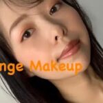 【オレンジメイク】　orange make up!  ナチュラルメイク　元美容部員　モデルが淡々とメイクする動画