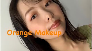 【オレンジメイク】　orange make up!  ナチュラルメイク　元美容部員　モデルが淡々とメイクする動画