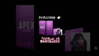 「今日メイク薄め！どう？」と聞いてくるあんちゅがかわいい【あんちゅ/石塚朱莉 切り抜き】【APEX】