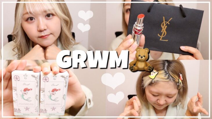 【GRWM】YSL新作リップでナチュラルメイク♡ダイエットスイッチ入りました!!!!!【雑談メイク】