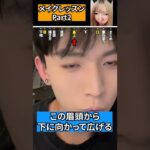 韓国風イケメンが、韓国メイクしたらやっぱりイケメン。#メンズメイクPart2 China TikTok reaction #shorts