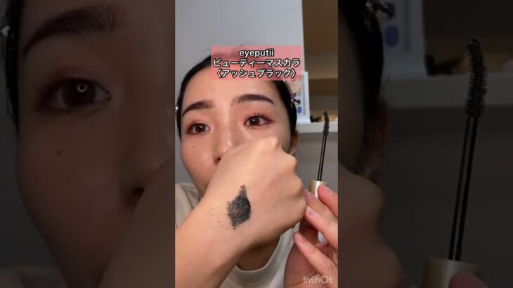 簡単【変身メイク】楽&オシャレ見えが好きなのよ💄🔥✨