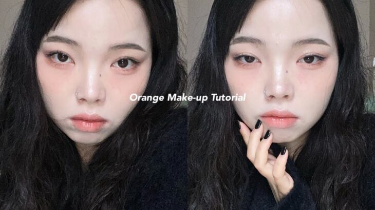 ブルベ冬やけどオレンジメイクがしたい🍊韓国コスメで艶々良い女風メイク✨