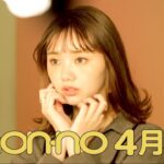 最新♡韓国っぽメイクの正解！【可愛いの基本Beauty】