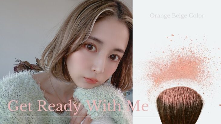 【GRWM】春コスメでリアル朝の準備メイク＆韓国ヘアセット🌸