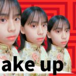 【メイク】中国風メイクに挑戦してみた結果…🐼ほぼ初心者メイク第３弾💄｜SORA’s makeup 【そらひな】