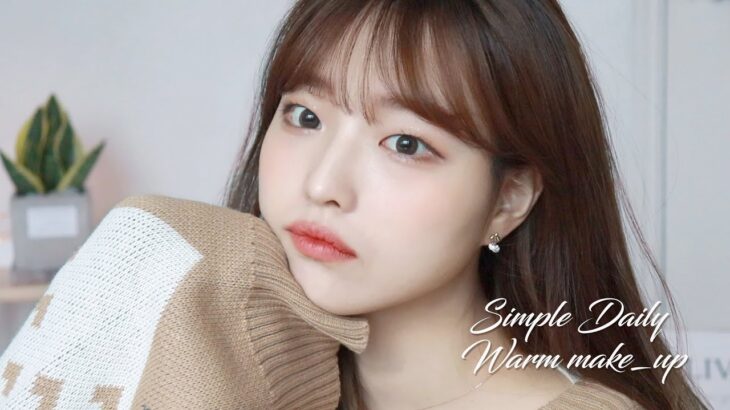 (SUB) 무쌍 데일리 웜 메이크업 |어디에나 잘 어울리는 간단 데일리 | Soft warm makeup for monolid🧡