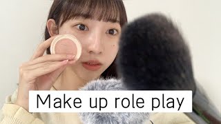 【ASMR】友達みたいな関西弁の人にメイクしてもらう/Make up role playing/메이크업