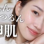 【GRWM】スキンケアから作るツヤ肌✨ノーファンデ&ナチュラルメイクの日