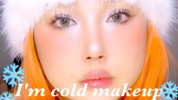 海外でバズってるメイク”I’m cold” makeup❄️ が可愛い！