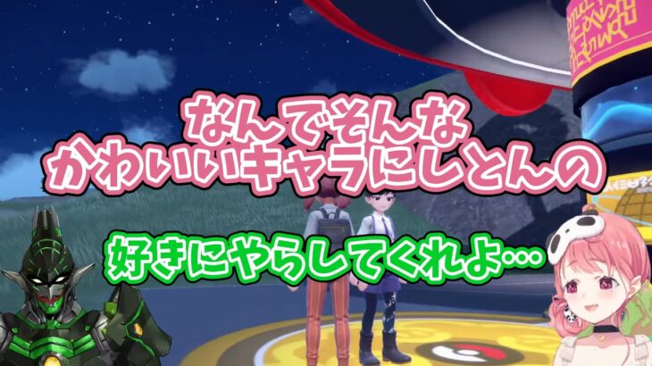 可愛いキャラメイクのチャイカが許せない笹木【笹木咲/花畑チャイカ/にじさんじ/切り抜き/ポケモンSV】