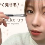 【アイメイク】ナチュラルに目を大きく見せる！最新アイメイク💄✨