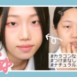 【一重メイク】カラコン&つけまなし、ナチュラルだけどちょっと良いデイリーピンクメイク｜Natural Pink Makeup【monolid】