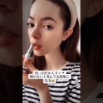 【Tiktok】モデルの5分ナチュラルメイク