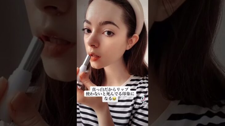 【Tiktok】モデルの5分ナチュラルメイク