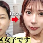 【整形メイク】港区女子みたいな綺麗×可愛いを簡単に作る！！メイク苦手さんも出来るようにポイント分けて徹底解説しちゃいます