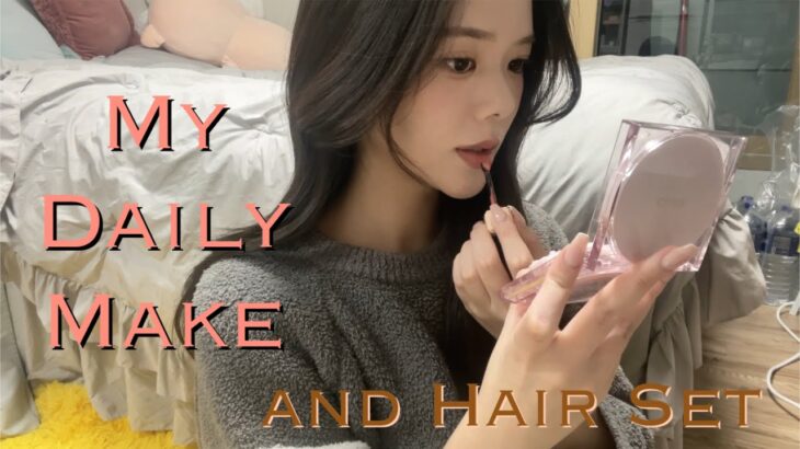 リクエスト頂いた毎日メイク…🫣🤍ヘアセットの仕方💇🏻‍♀️韓国風巻き髪/ヨシンモリ…?/デイリーメイク#메이크업 #데일리메이크업 #고데기 #봉고데기 #일본인 #브이로그