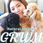 【GRWM】オフの日のすっぴんからナチュラルメイク🐶💙