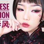 Chinese Fashion Makeup Tutorial // Vivekatt