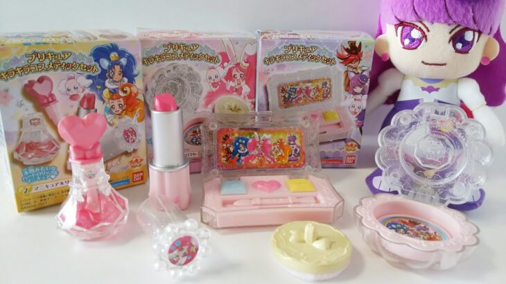 ♥プリキュアキラキラコスメメイクセット♥かわいいメイクでおしゃれしたよ☆