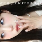 ワンホン風ピンクメイク🎟💞wanghong pink makeup