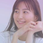 高田里穂が挑戦！ リップ＆アイメイクの正しい落とし方【可愛いの基本Beauty】