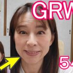 【GRWM】酷すぎる54歳リアルな朝の準備！最近購入したコスメを使用しながらナチュラルメイクしてみた！