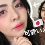 🇯🇵 J-BEAUTY MAQUILLAJE JAPONÉS PARA LATINAS PASO A PASO KAWAII | 可愛いメイク