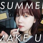 【夏メイク】ラメ×カラーシャドウが可愛い🫧とみいの夏先取りメイクを紹介します💄😌💕 /NARS/ ADDICTION/ shu uemura/ etc…