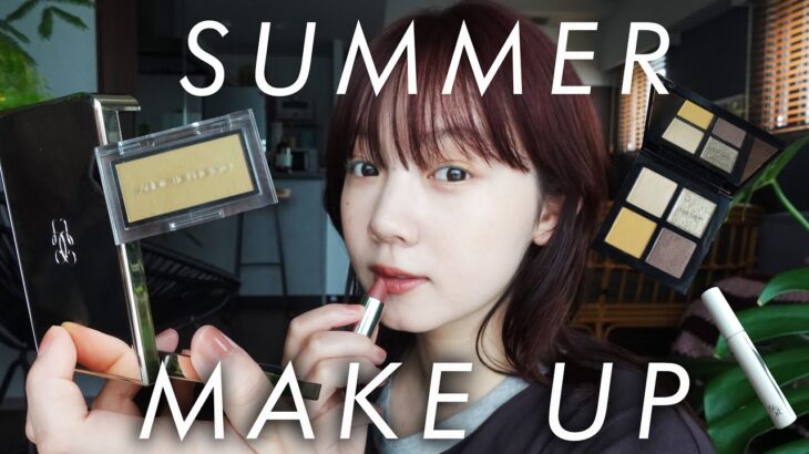 【夏メイク】ラメ×カラーシャドウが可愛い🫧とみいの夏先取りメイクを紹介します💄😌💕 /NARS/ ADDICTION/ shu uemura/ etc…