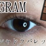 【一重メイク】【URGLAM】アイシャドウパレットでシンプル・ナチュラルメイク【アイメイク】