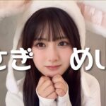 【うさぎメイク】やっぱりうさぎ顔が一番あざとかわいい説🐰♡｡ﾟ【ピンクメイク】