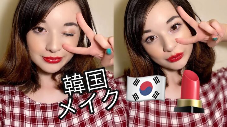 【韓国コスメ】韓国のアイメイク商品色々試してみた🇰🇷💄