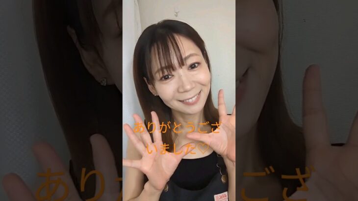 41才オレンジナチュラルメイク🧡