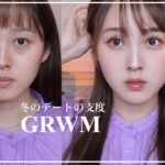 【GRWM】アナウンサーっぽいメイクが一番モテる気がする【メガ割】