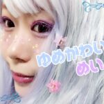 ゆめかわいいメイク ♡Japanese yume kawaii make♡ by 桃桃