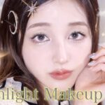 【幻想的な月光メイク🌙】透明感溢れるボビイブラウン新作コスメが過去１可愛い♡Moonlight Makeup 🌕